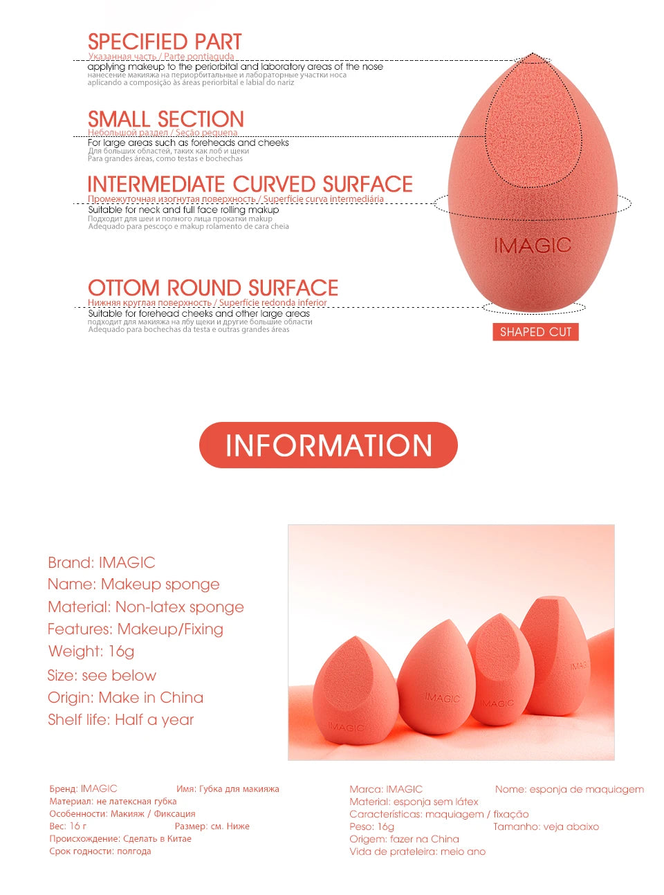 IMAGIC  Makeup Sponge Puff  Professional Cosmetic Puff For Foundation Beauty Cosmetic make up sponge Puff