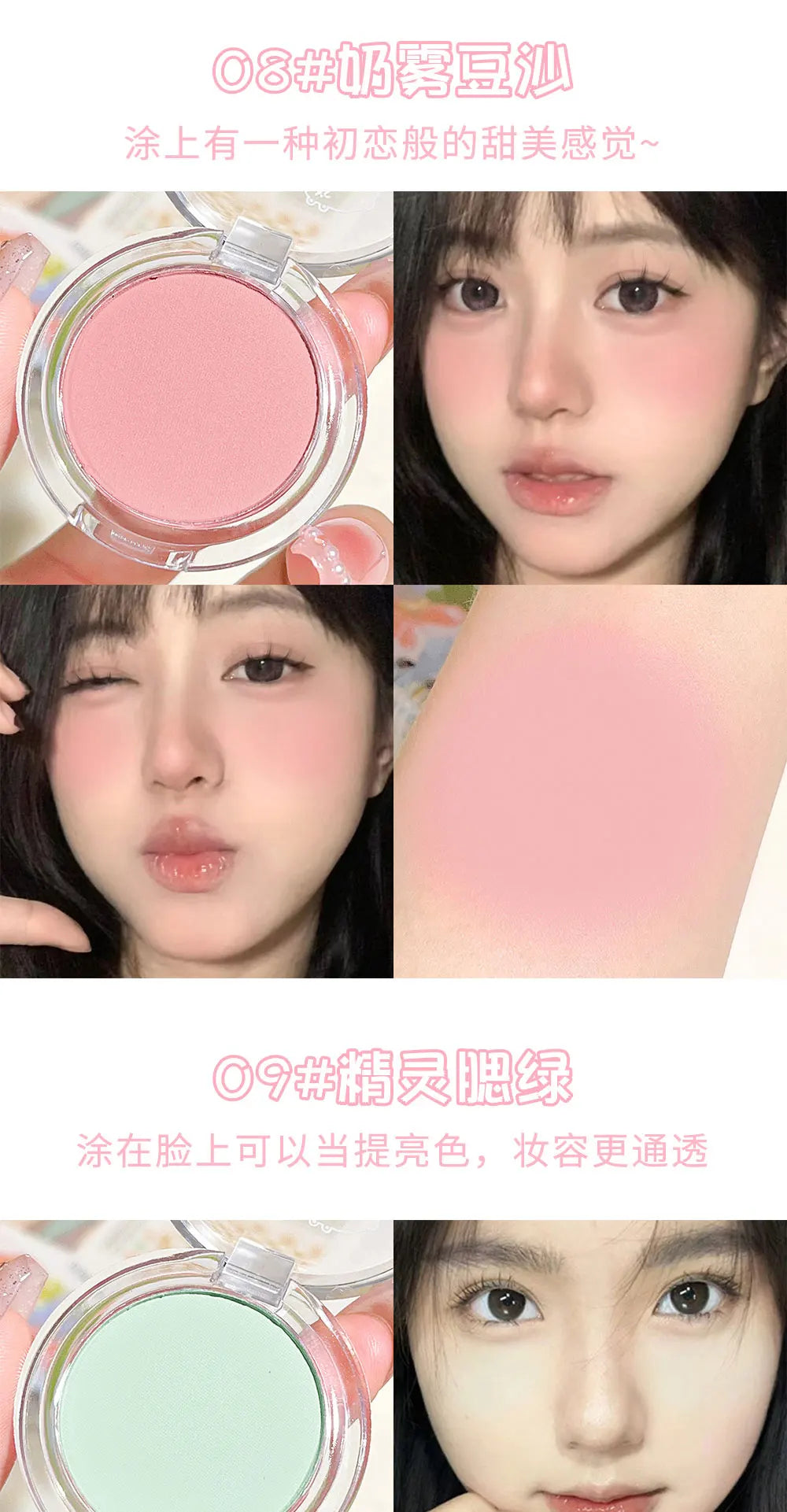 HISYI monochrome blush whitening matte cosmetics vitality girl nude makeup natural smudge monochrome blush plate