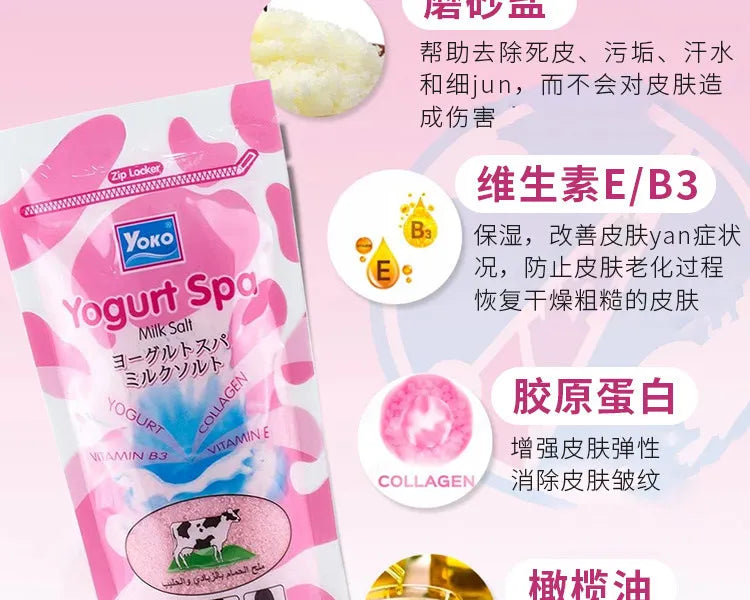Yoko SPA Milk Bath Salt Scrub 300g, with Vitamin C & Grains, Brightens & Exfoliates for Smooth Skin, Thailand