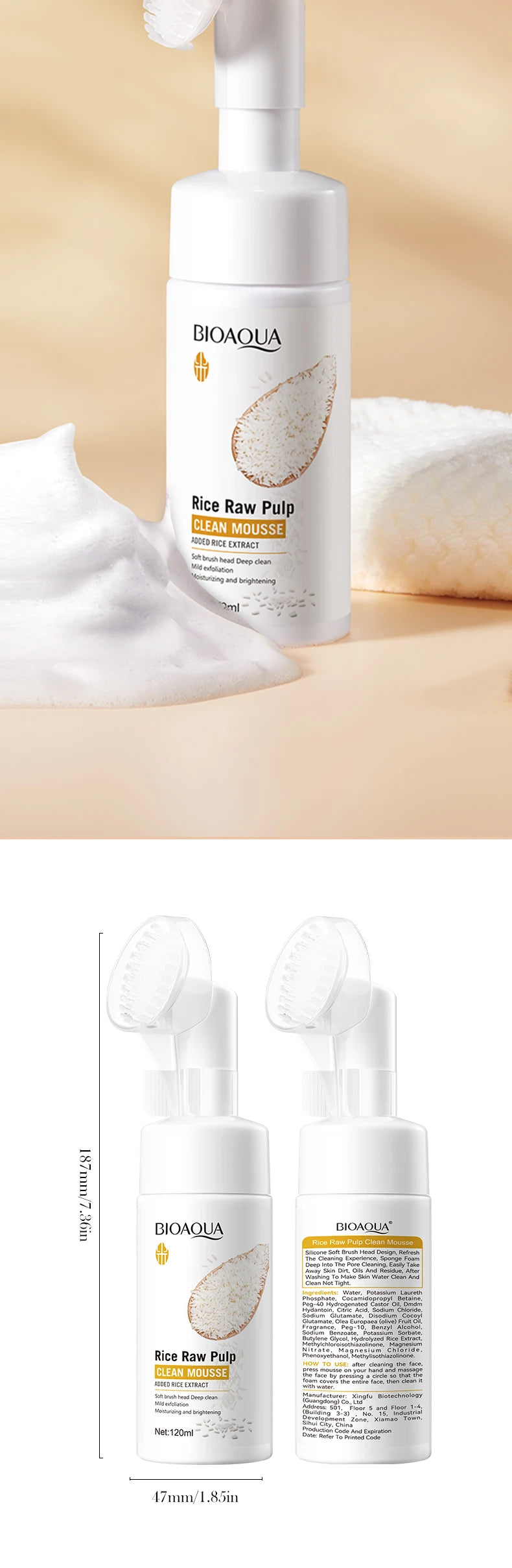 120ml BIOAOUA rice puree cleansing mousse, mild moisturizing, oil-controlling, pore-cleansing, exfoliating facial cleanser