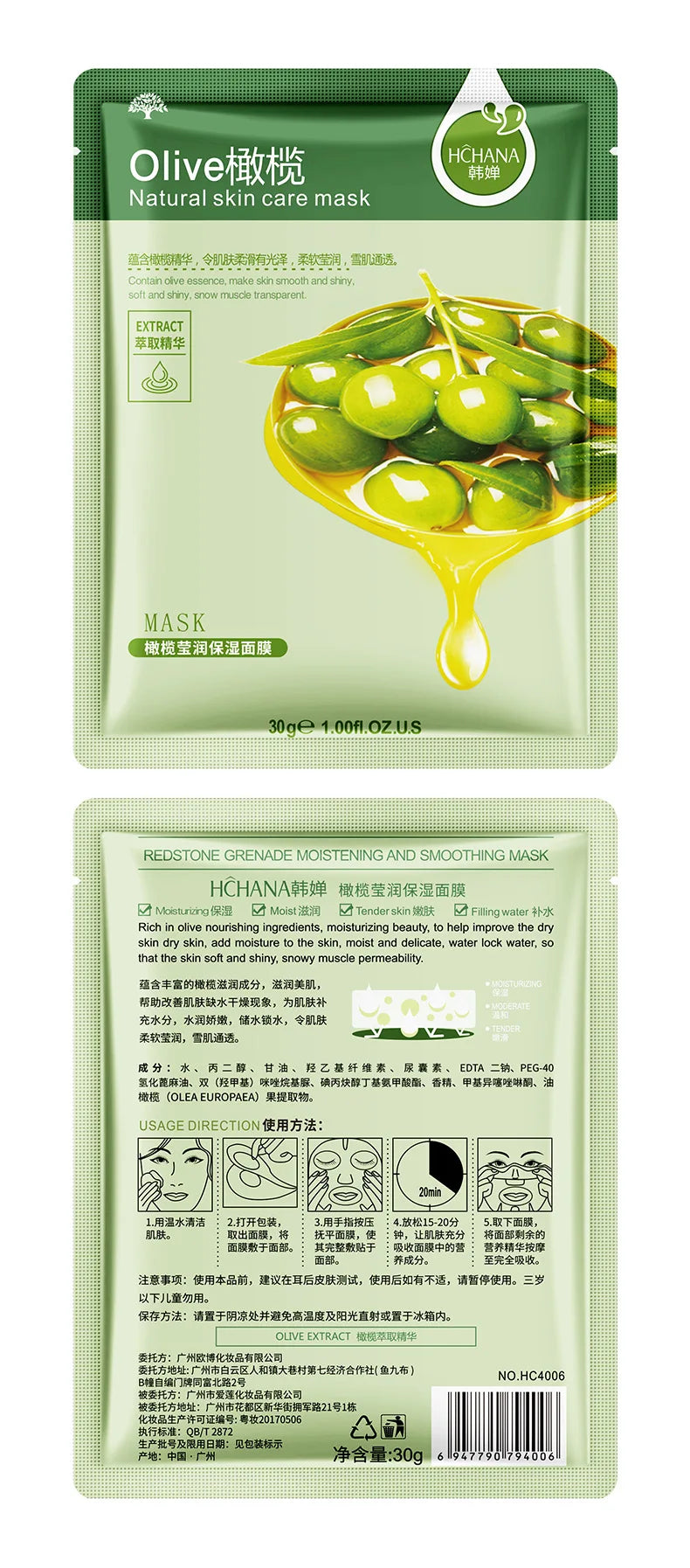 10pcs Natural Plant Facial Mask Moisturizing Oil Control Anti-Aging Fruit Aloe Korean Sheet Face Mask Beauty Skin Care Prodcuts