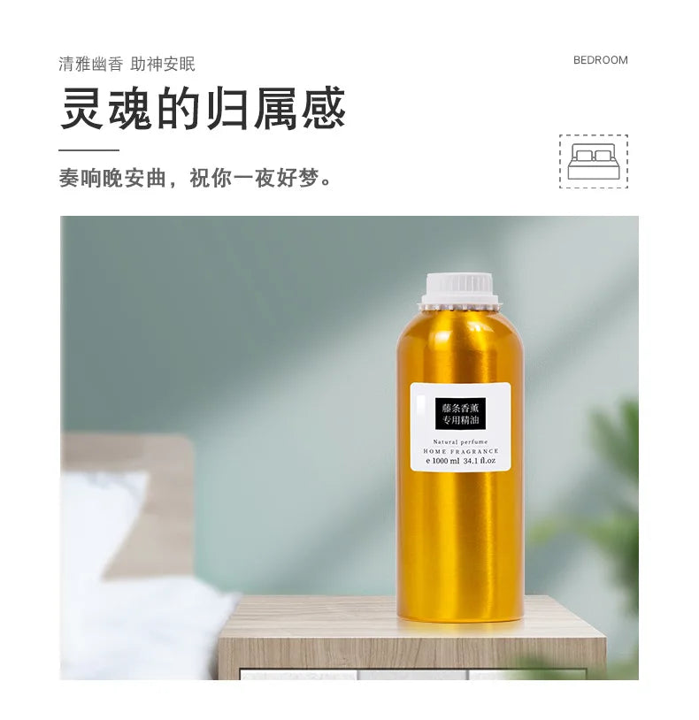 1000/500ML Premium Hotel Aromatherapy Essential Oil Supplement Liquid for Aroma Diffuser,Shangri-La /Ritz-Carlton Fragrance Oil