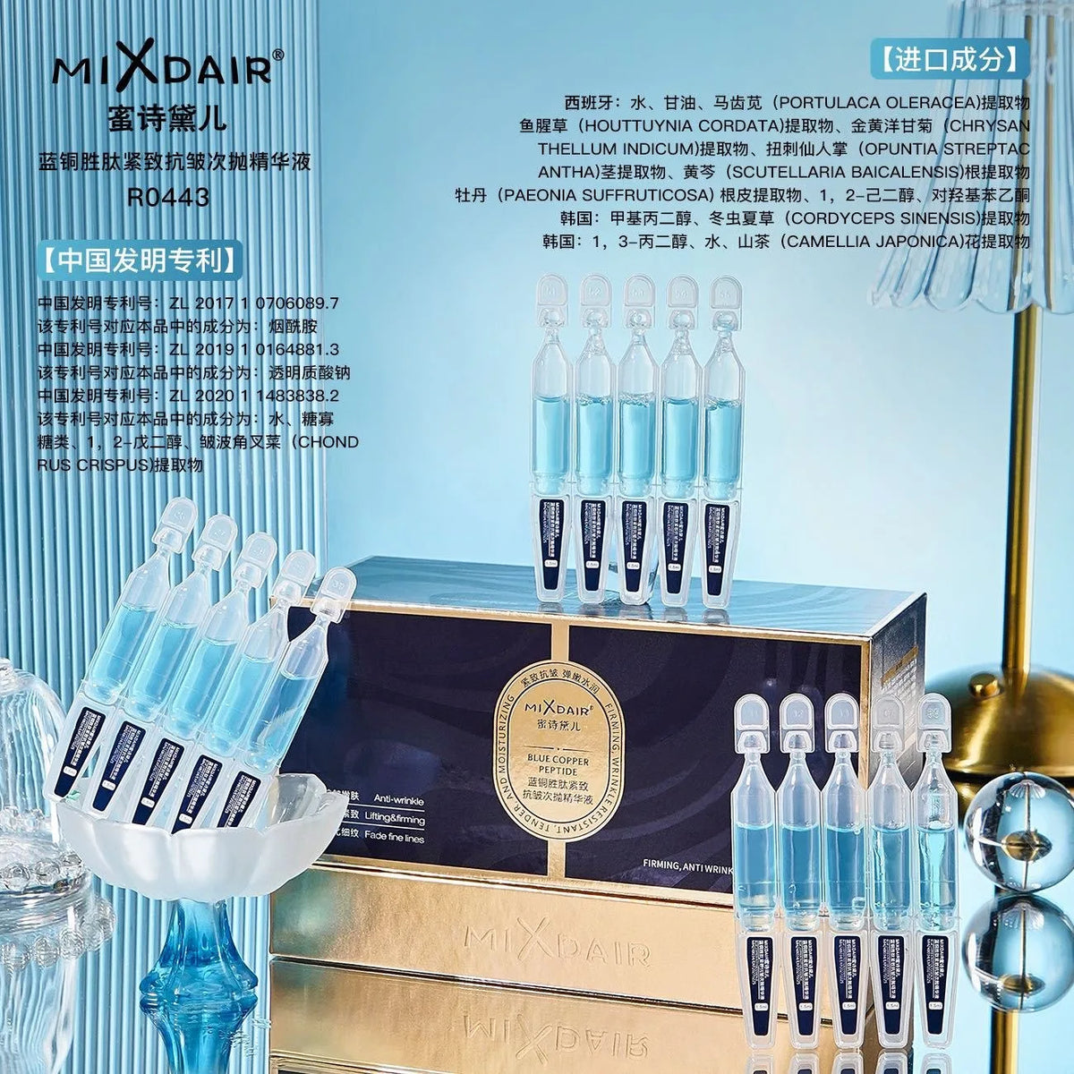 Anti Wrinkle Serum with Astaxanthin 30 Vials - Face Lifting & Firming Ampoules for All Skin Types - Skincare