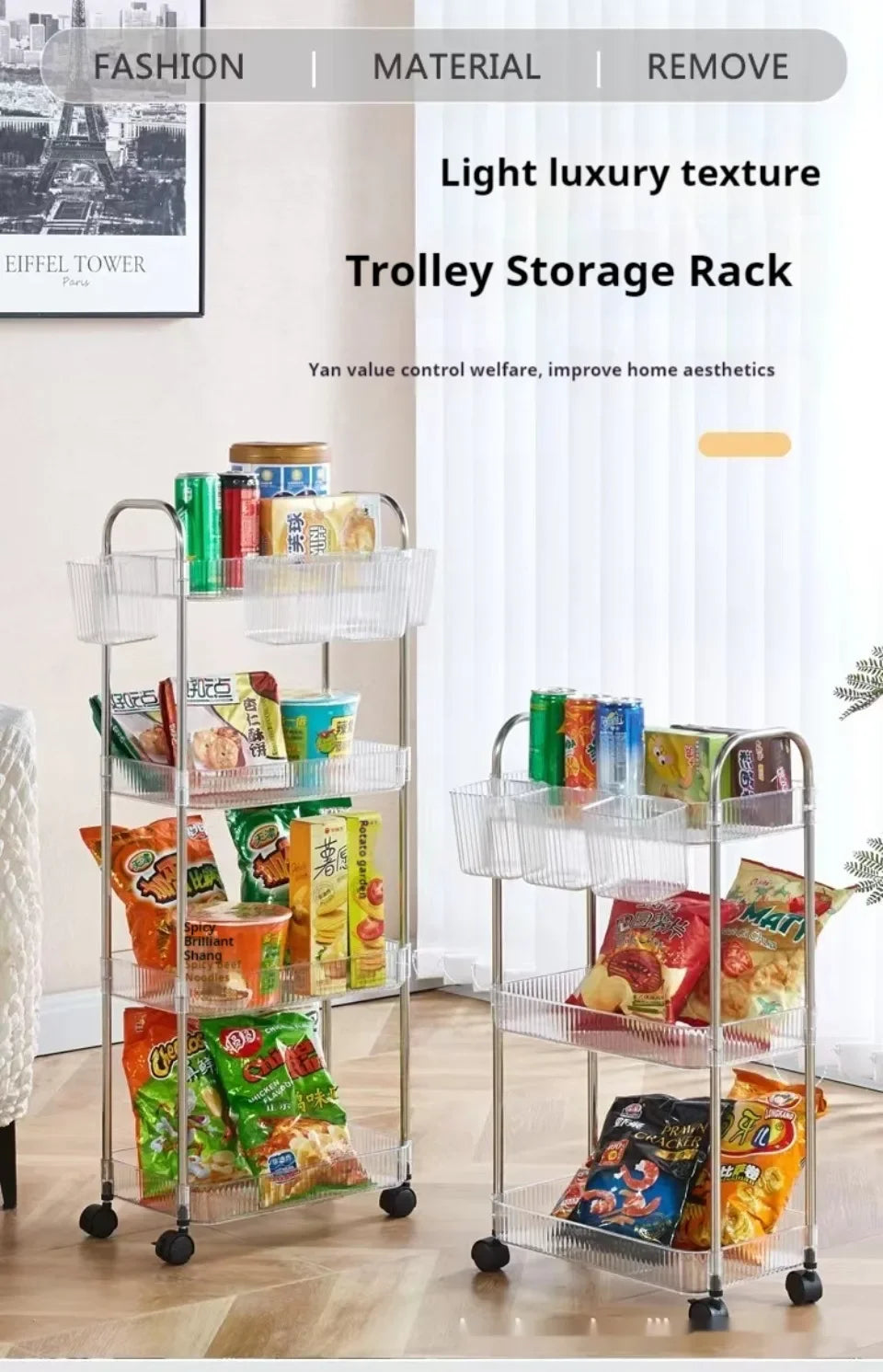 2/3/4 Layers Transparent Storage Rack with Wheels, Home Trolley Cart Suitable for Snacks Cosmetic Sundries and Kitchen Organizer