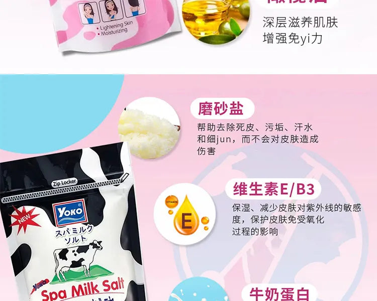 Yoko SPA Milk Bath Salt Scrub 300g, with Vitamin C & Grains, Brightens & Exfoliates for Smooth Skin, Thailand
