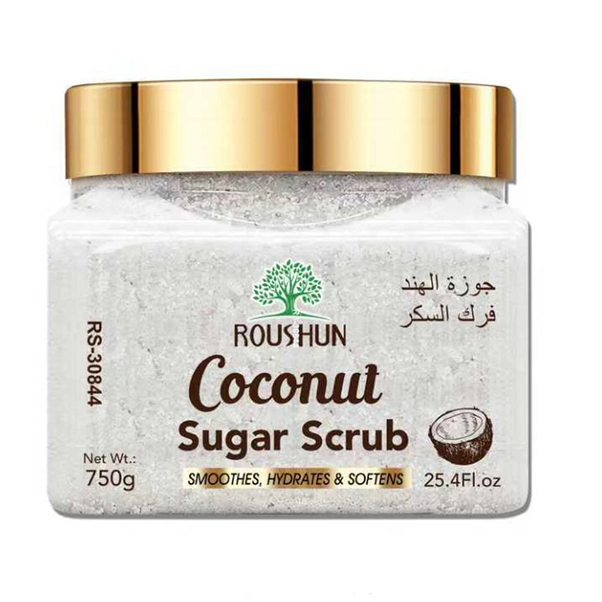 ROUSHUN Coconut Sugar Scrub Large Capacity Family Pack Body Scrub Gentle Deep Cleansing Skin