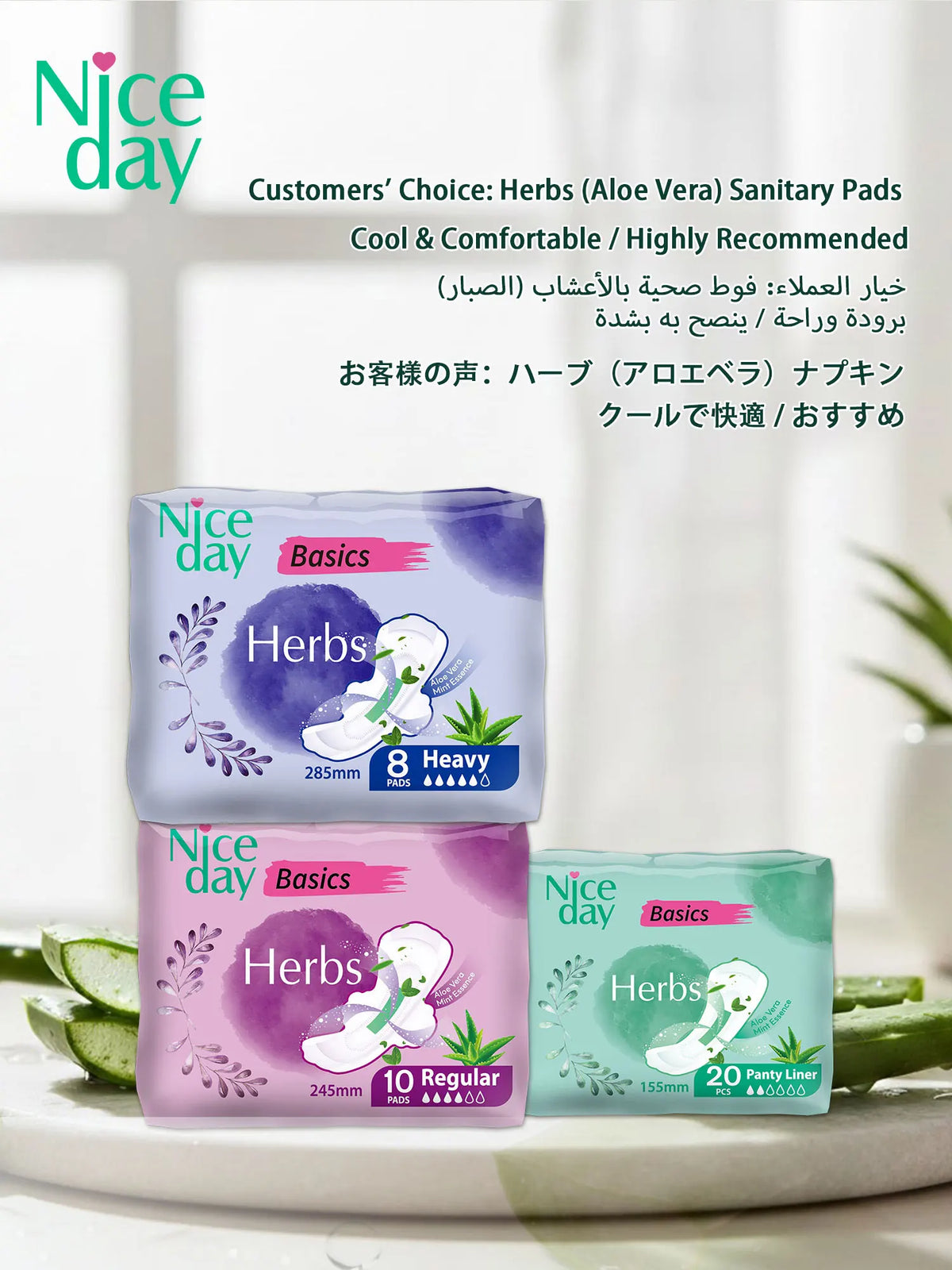 The Set Includes 36 Pieces of Aloe Vera Sanitary Pads, Daily Menstrual Pads, Night-Time Menstrual Care Pads, Eliminates Odor in Private Areas, Keeps the Private Parts Cool, Dry, and Itch-Free, Ultra-Thin and Ultra-Soft Panty