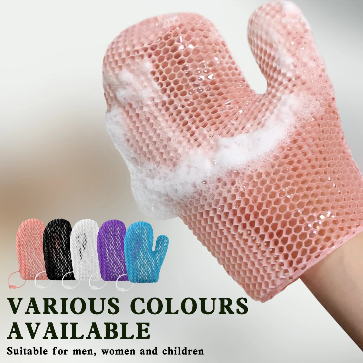 Exfoliating Shower Glove with Colorful Honeycomb Weave and TPU High Elasticity Antibacterial Material - Gentle, Safe and Durable
