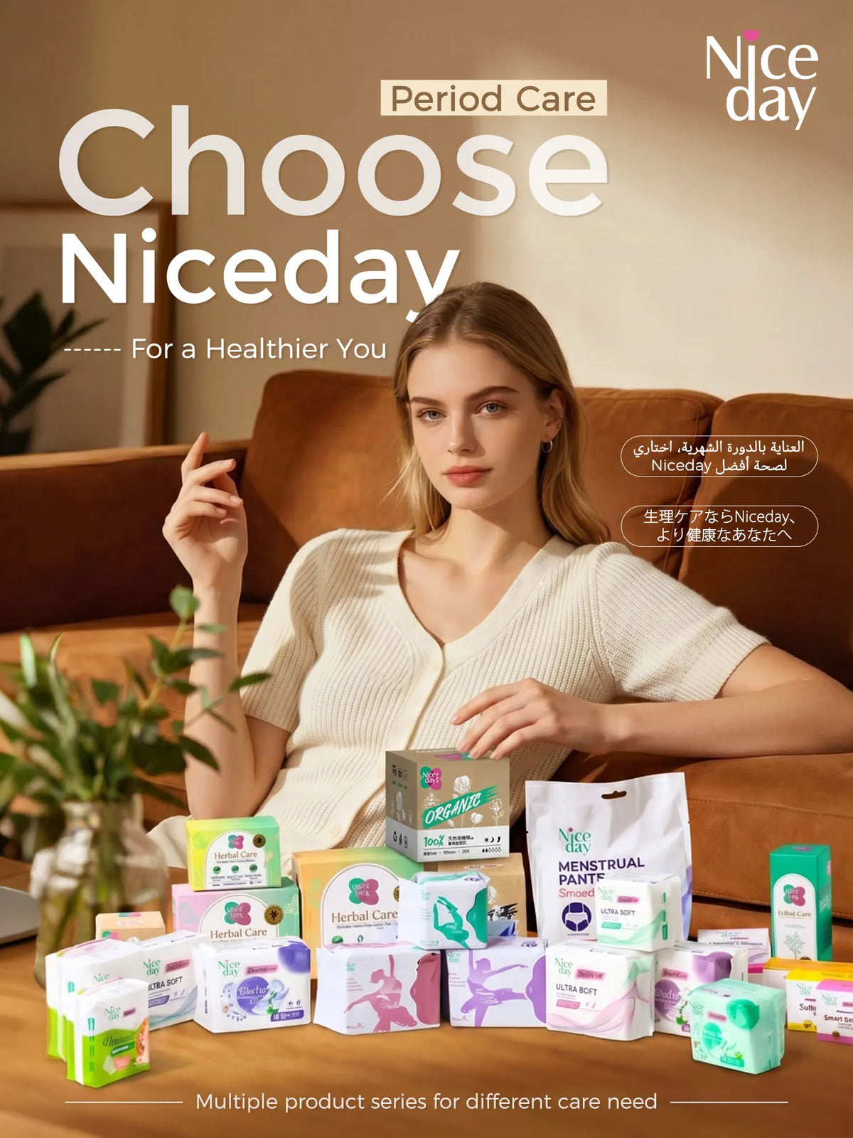 Niceday Organic Cotton Pads, Pure Cotton Sanitary Napkins, 155mm, 15 Pieces Per Box, Daily Use Panty Liners, Fast Absorption, Keeps Private Areas Dry, Non-Allergenic, No Side Leakage, Ultra-Thin Menstrual Pads