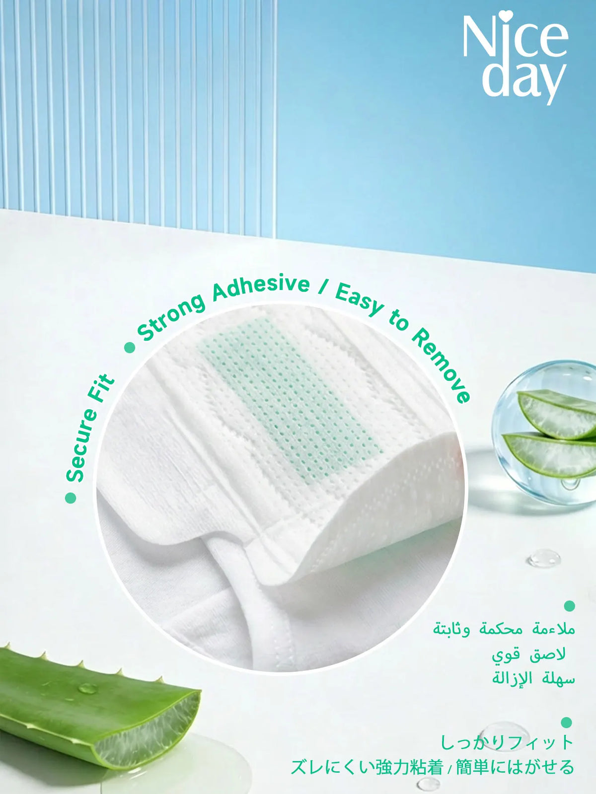 The Set Includes 36 Pieces of Aloe Vera Sanitary Pads, Daily Menstrual Pads, Night-Time Menstrual Care Pads, Eliminates Odor in Private Areas, Keeps the Private Parts Cool, Dry, and Itch-Free, Ultra-Thin and Ultra-Soft Panty