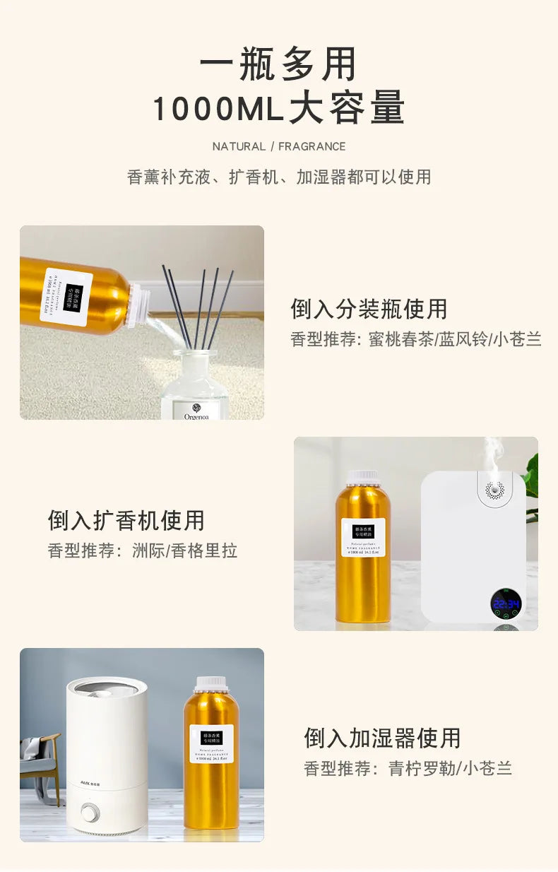 1000/500ML Premium Hotel Aromatherapy Essential Oil Supplement Liquid for Aroma Diffuser,Shangri-La /Ritz-Carlton Fragrance Oil