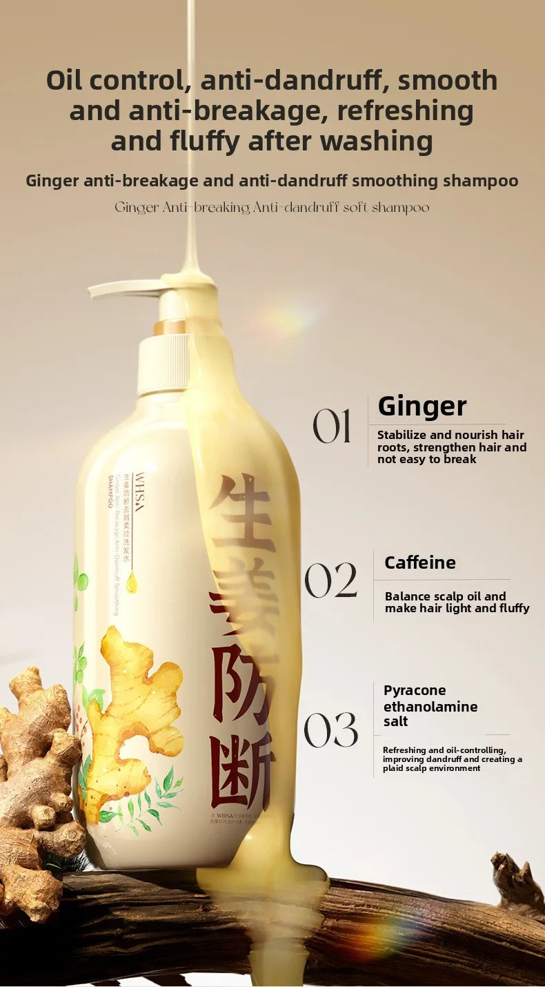 500ml Ginseng Ganoderma Lucidum Ginger Rice Washing Water Shampoo Supple Deep Cleansing Fluffy Refreshing Anti-loss