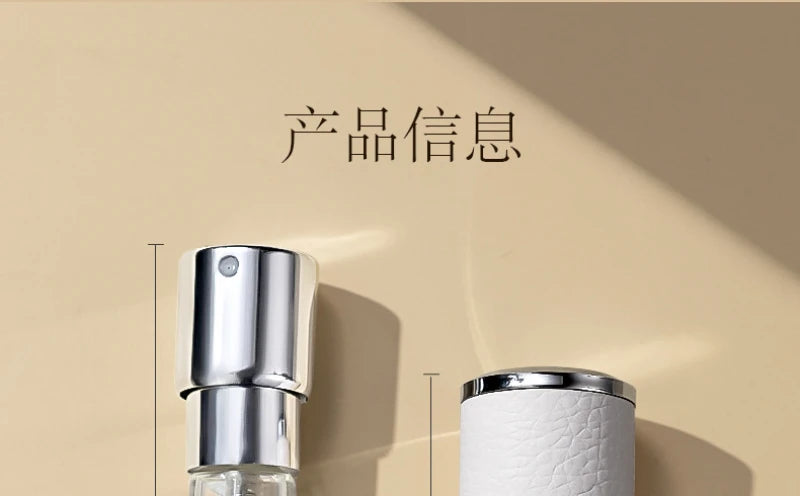 8ML Refillable Perfume Atomizer Highend Leather Mini Cosmetic Containers Rotary PressType Liner Glass Liquid Container косметика