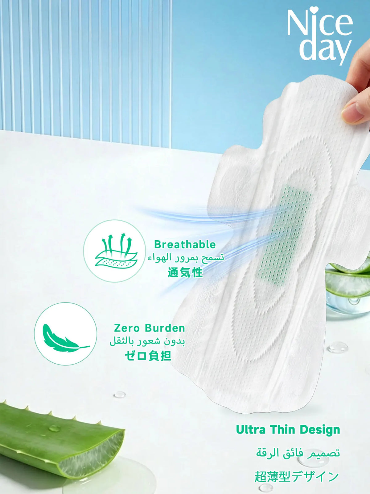 The Set Includes 36 Pieces of Aloe Vera Sanitary Pads, Daily Menstrual Pads, Night-Time Menstrual Care Pads, Eliminates Odor in Private Areas, Keeps the Private Parts Cool, Dry, and Itch-Free, Ultra-Thin and Ultra-Soft Panty