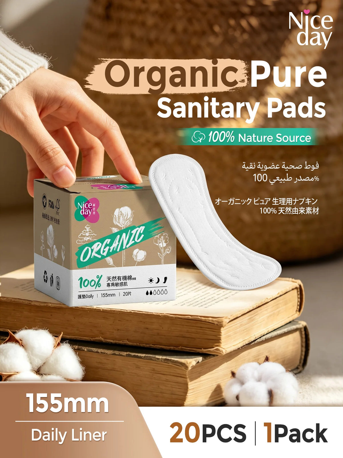 Niceday Organic Cotton Pads, Pure Cotton Sanitary Napkins, 155mm, 15 Pieces Per Box, Daily Use Panty Liners, Fast Absorption, Keeps Private Areas Dry, Non-Allergenic, No Side Leakage, Ultra-Thin Menstrual Pads