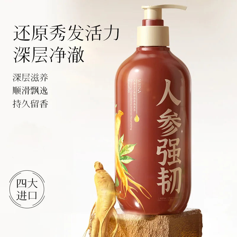 500ml Ginseng Ganoderma Lucidum Ginger Rice Washing Water Shampoo Supple Deep Cleansing Fluffy Refreshing Anti-loss