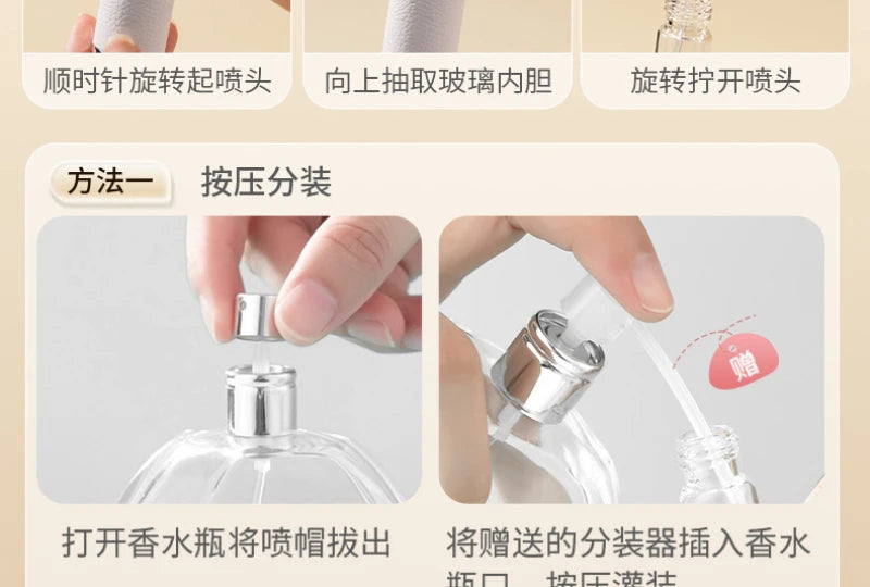 8ML Refillable Perfume Atomizer Highend Leather Mini Cosmetic Containers Rotary PressType Liner Glass Liquid Container косметика