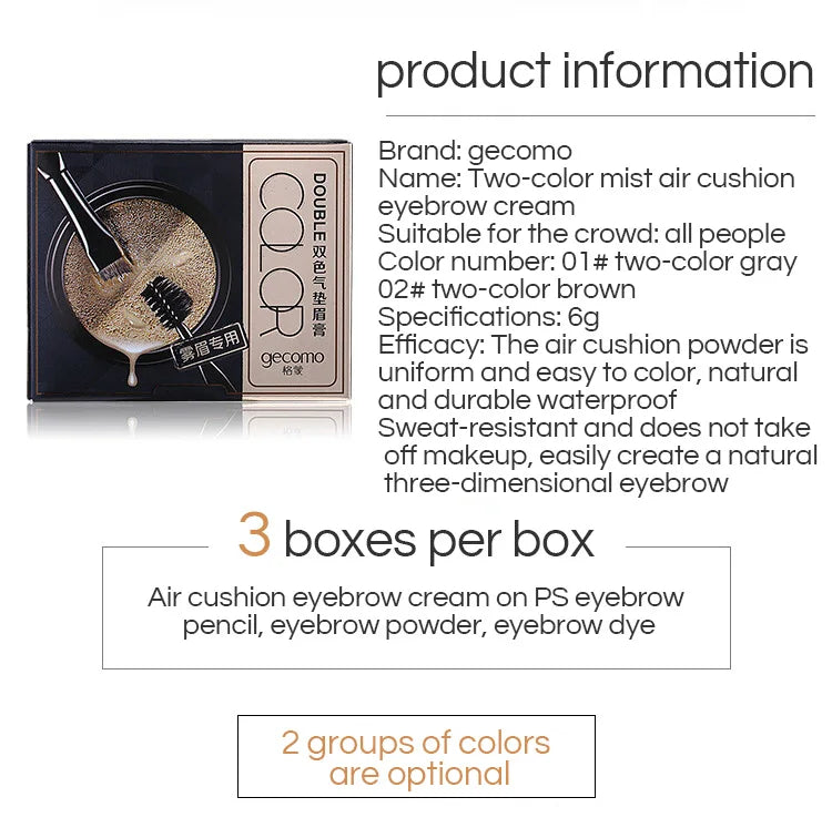 GECOMO Two-color Air Cushion Eyebrow Powder Color Waterproof and Sweat-proof Long-lasting Eye Brow Cream