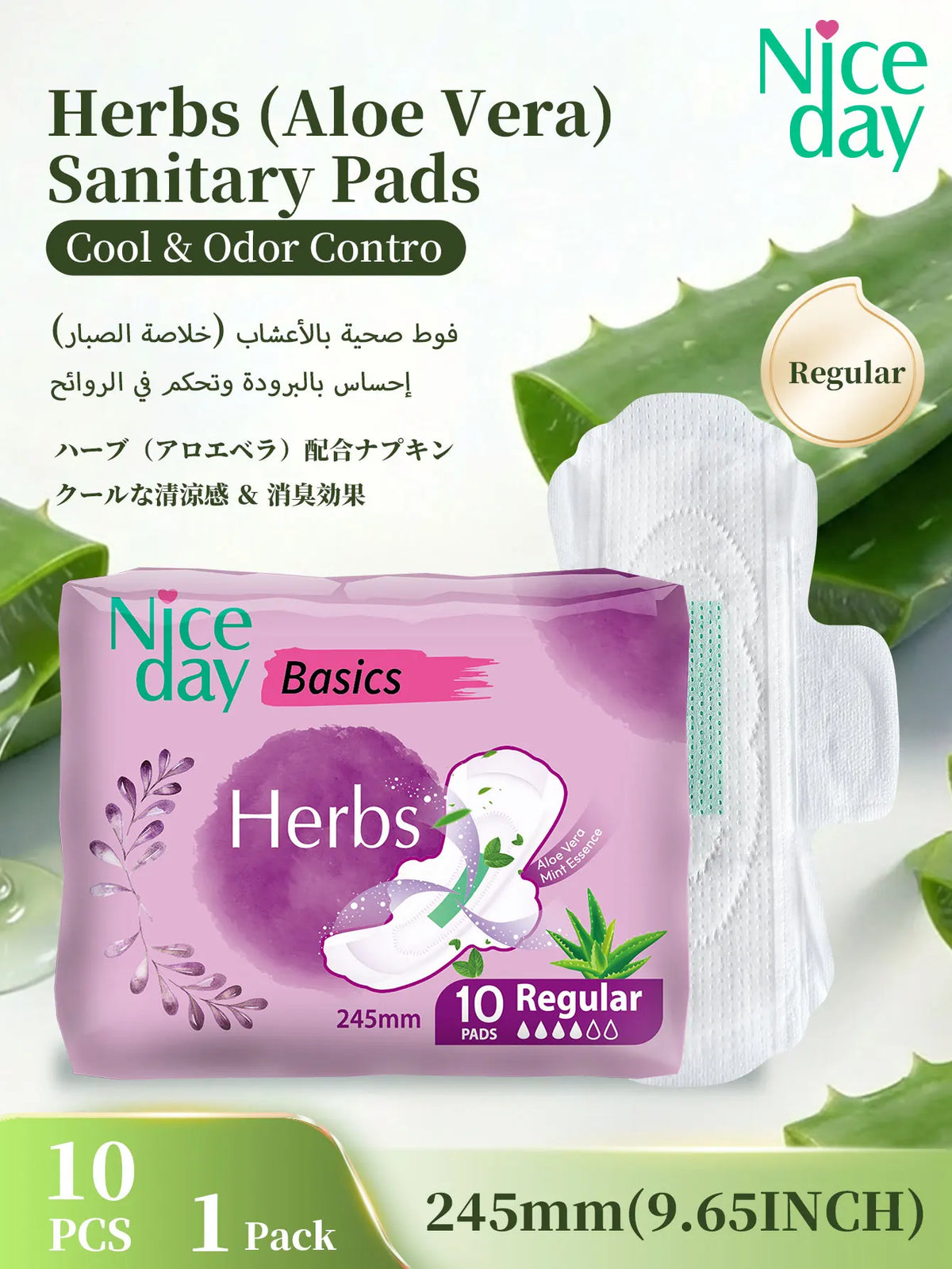 The Set Includes 36 Pieces of Aloe Vera Sanitary Pads, Daily Menstrual Pads, Night-Time Menstrual Care Pads, Eliminates Odor in Private Areas, Keeps the Private Parts Cool, Dry, and Itch-Free, Ultra-Thin and Ultra-Soft Panty
