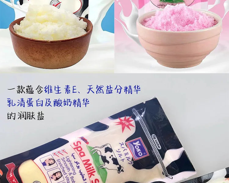 Yoko SPA Milk Bath Salt Scrub 300g, with Vitamin C & Grains, Brightens & Exfoliates for Smooth Skin, Thailand