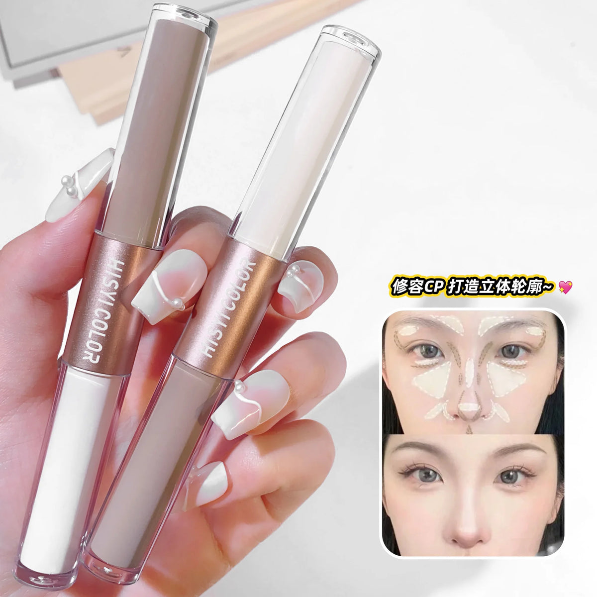 The dual-head highlighter brightens the complexion, regulates facial contours, and is long-lasting and waterproof