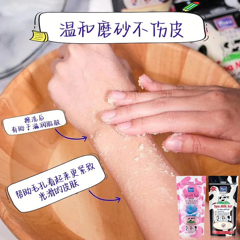Yoko SPA Milk Bath Salt Scrub 300g, with Vitamin C & Grains, Brightens & Exfoliates for Smooth Skin, Thailand