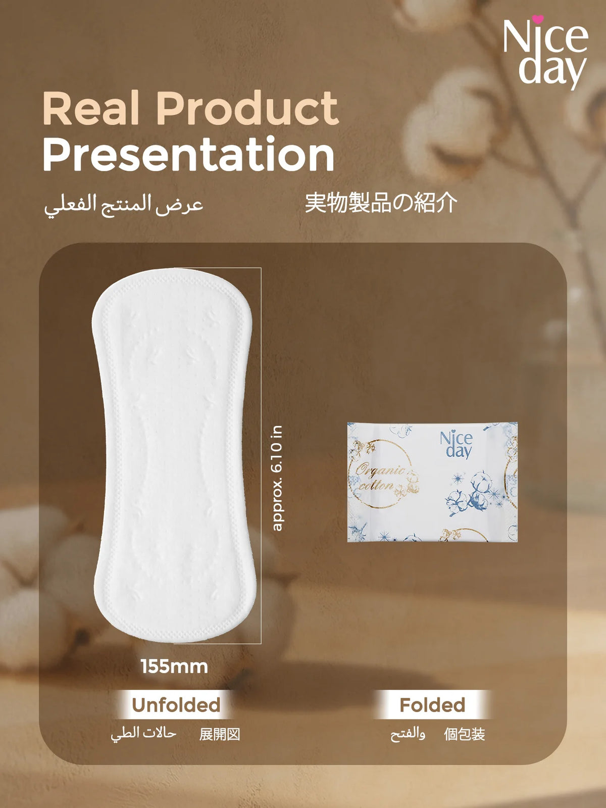 Niceday Organic Cotton Pads, Pure Cotton Sanitary Napkins, 155mm, 15 Pieces Per Box, Daily Use Panty Liners, Fast Absorption, Keeps Private Areas Dry, Non-Allergenic, No Side Leakage, Ultra-Thin Menstrual Pads
