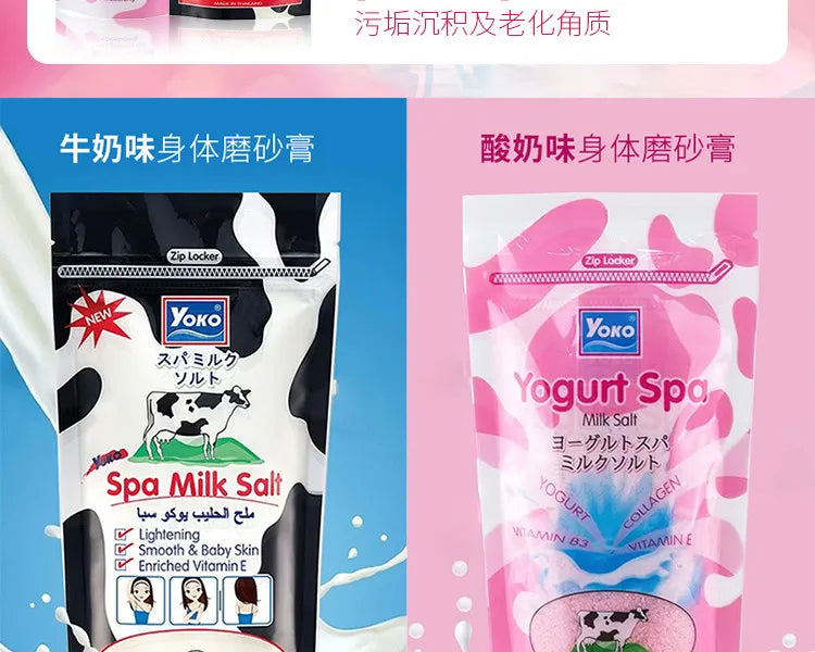Yoko SPA Milk Bath Salt Scrub 300g, with Vitamin C & Grains, Brightens & Exfoliates for Smooth Skin, Thailand