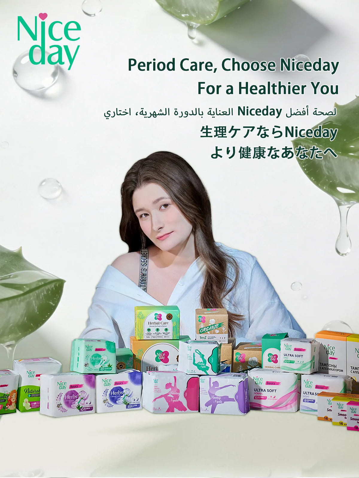 The Set Includes 36 Pieces of Aloe Vera Sanitary Pads, Daily Menstrual Pads, Night-Time Menstrual Care Pads, Eliminates Odor in Private Areas, Keeps the Private Parts Cool, Dry, and Itch-Free, Ultra-Thin and Ultra-Soft Panty