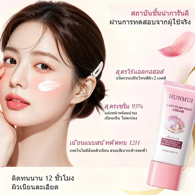 Body Whitening Cream Dark Skin Armpit Lightening Intimate Areas Underarm Bleaching Private Parts Whiten Cream Body Lotion Beauty