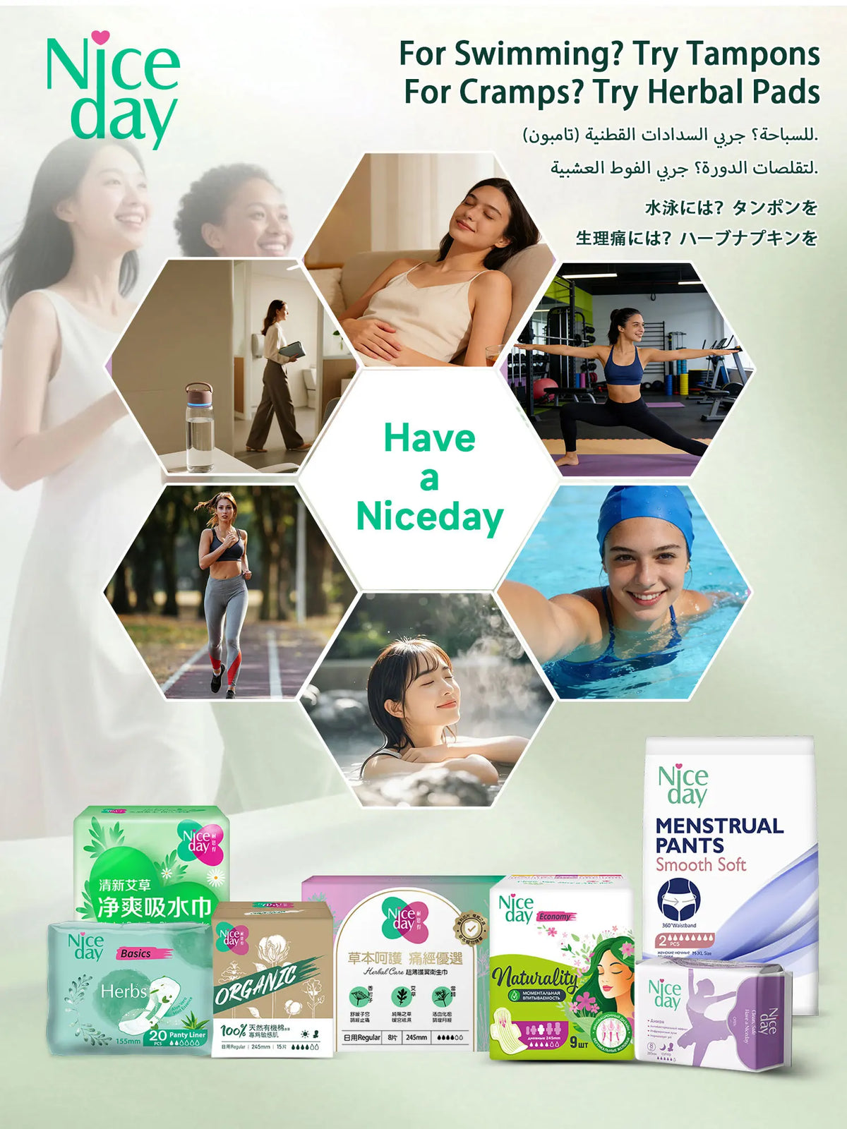 The Set Includes 36 Pieces of Aloe Vera Sanitary Pads, Daily Menstrual Pads, Night-Time Menstrual Care Pads, Eliminates Odor in Private Areas, Keeps the Private Parts Cool, Dry, and Itch-Free, Ultra-Thin and Ultra-Soft Panty