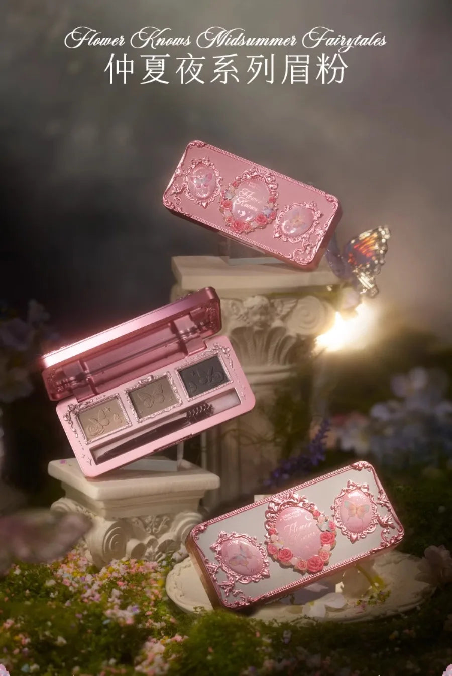 Flower Knows Midsummer Fairytales Eyebrow Powder 3 Color Eyebrow Palette Beauty Contour Eyebrow Pencil Professional Eye Makeup