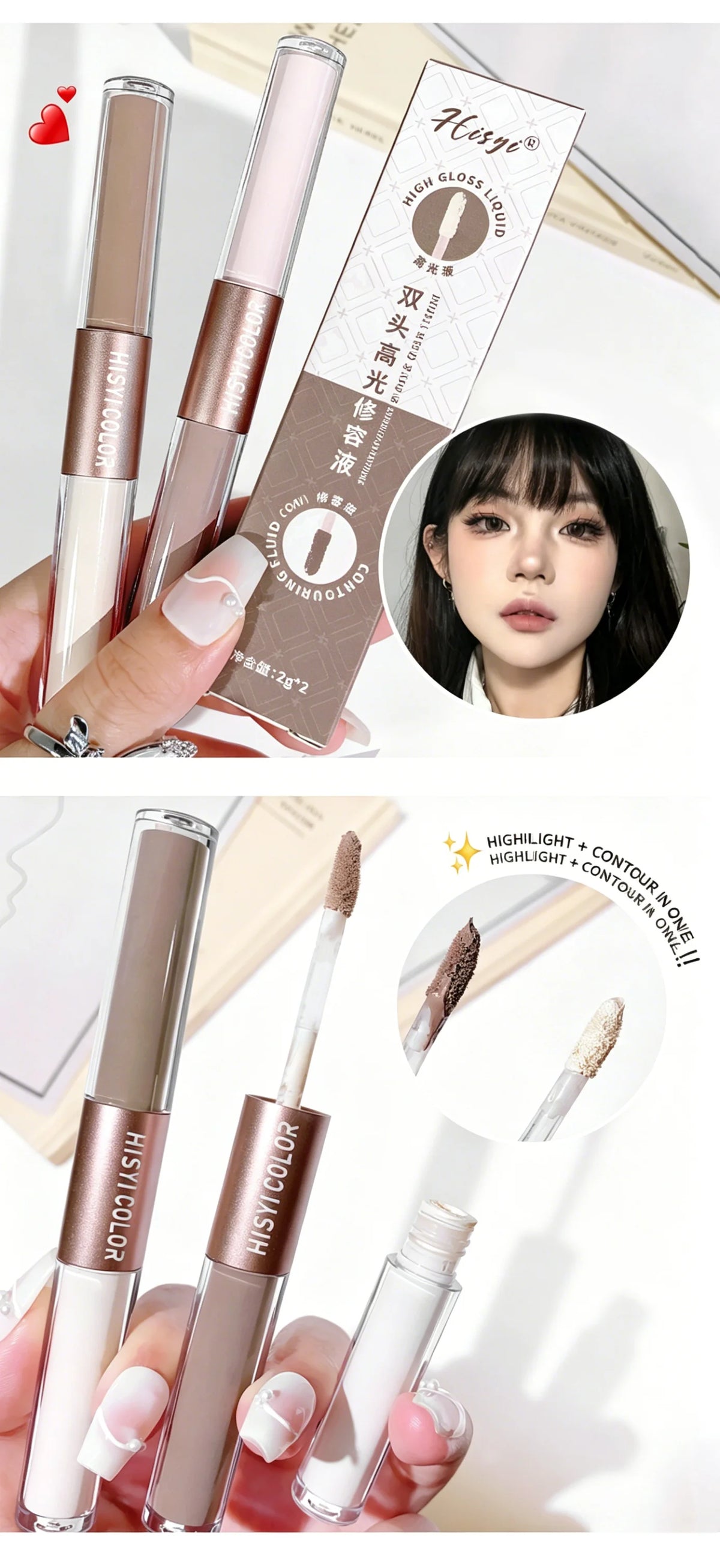 The dual-head highlighter brightens the complexion, regulates facial contours, and is long-lasting and waterproof