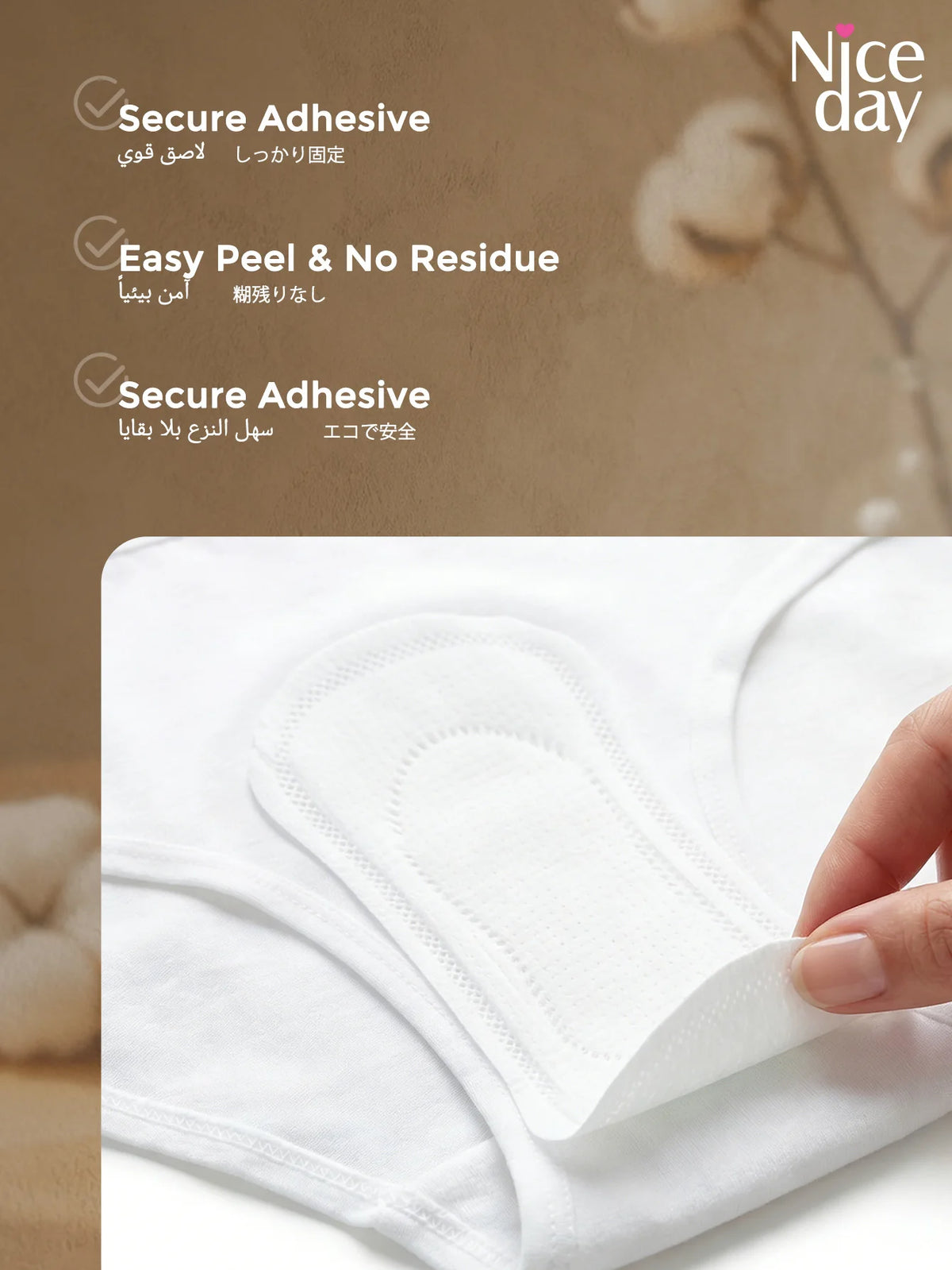 Niceday Organic Cotton Pads, Pure Cotton Sanitary Napkins, 155mm, 15 Pieces Per Box, Daily Use Panty Liners, Fast Absorption, Keeps Private Areas Dry, Non-Allergenic, No Side Leakage, Ultra-Thin Menstrual Pads