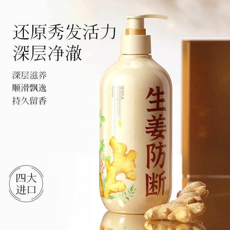 500ml Ginseng Ganoderma Lucidum Ginger Rice Washing Water Shampoo Supple Deep Cleansing Fluffy Refreshing Anti-loss