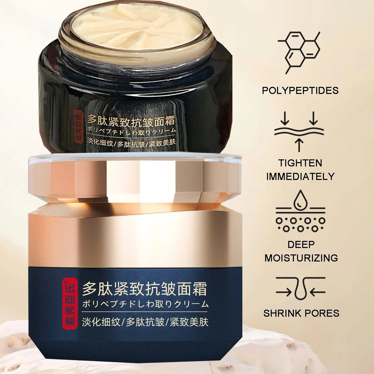 Polypeptide Anti-Wrinkle Firming Face Cream Deep Hydration Brighten Dull Skin  Minimize Fine Lines Moisturizing Day Night Cream