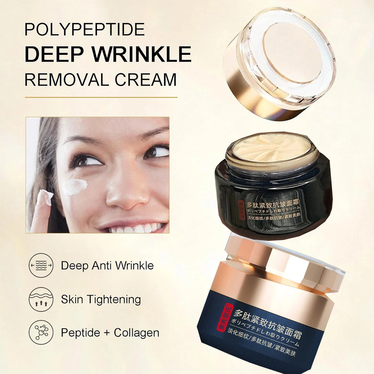 Polypeptide Anti-Wrinkle Firming Face Cream Deep Hydration Brighten Dull Skin  Minimize Fine Lines Moisturizing Day Night Cream