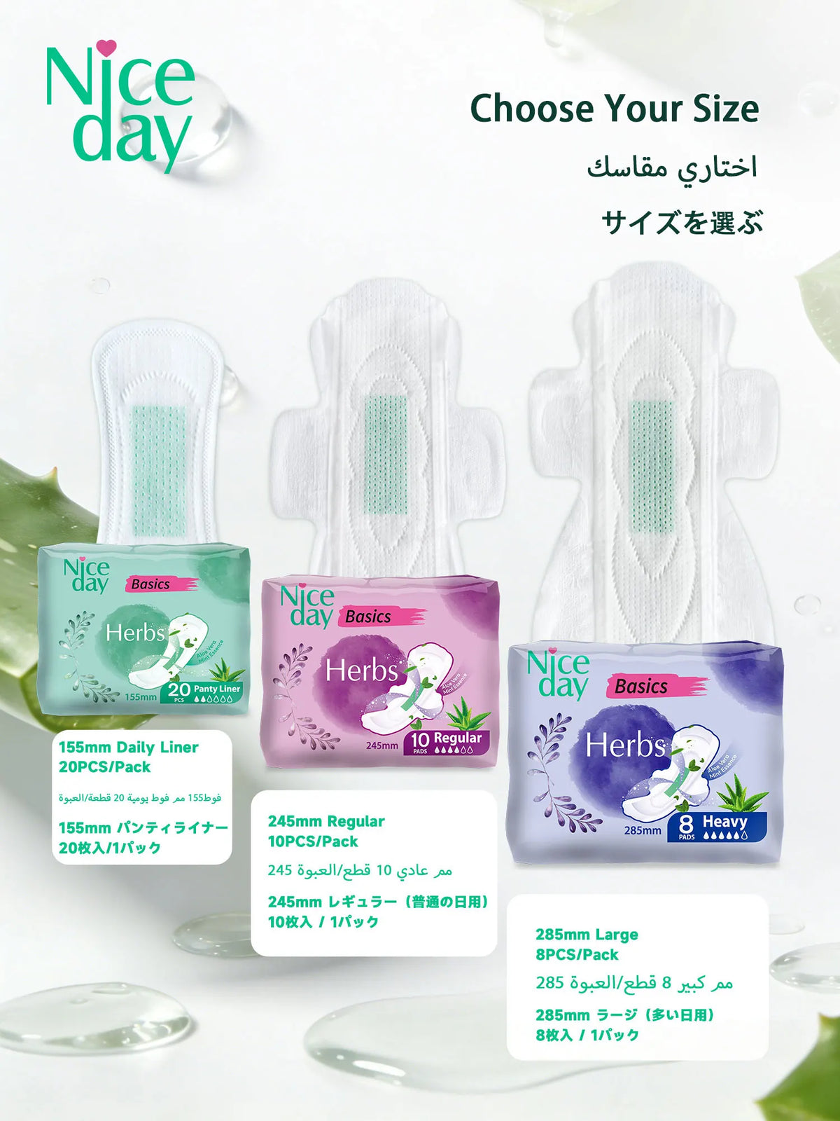 The Set Includes 36 Pieces of Aloe Vera Sanitary Pads, Daily Menstrual Pads, Night-Time Menstrual Care Pads, Eliminates Odor in Private Areas, Keeps the Private Parts Cool, Dry, and Itch-Free, Ultra-Thin and Ultra-Soft Panty