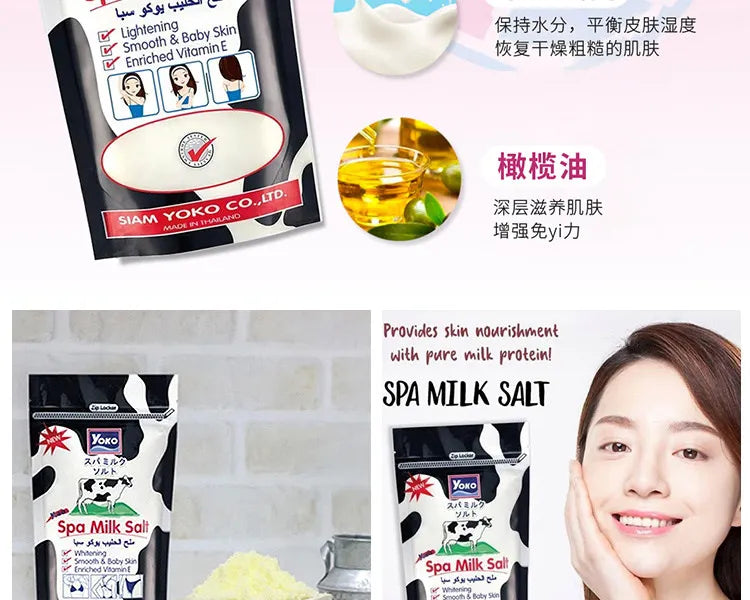 Yoko SPA Milk Bath Salt Scrub 300g, with Vitamin C & Grains, Brightens & Exfoliates for Smooth Skin, Thailand