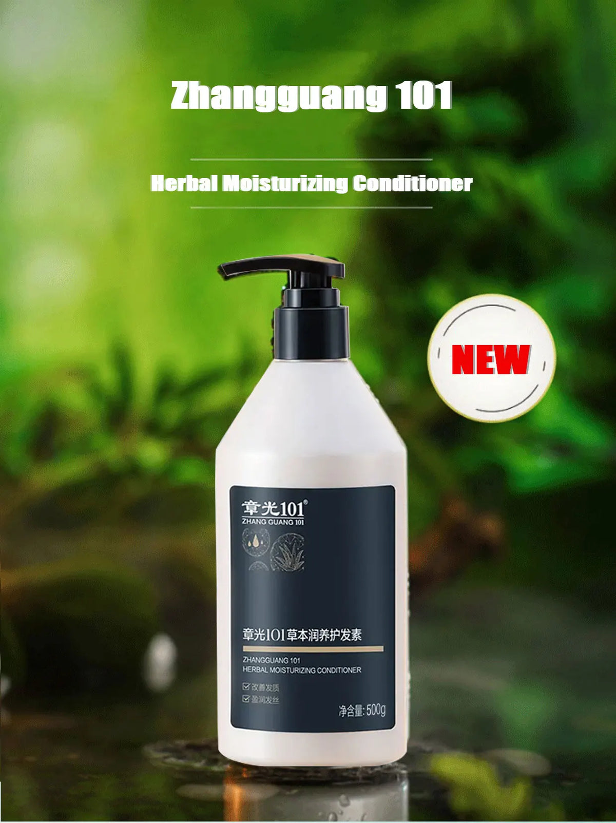 Zhangguang 101 Herbal Moisturizing Repair Conditioner Anti Hair Loss Hair Care Products Thicken Hair Conditioner