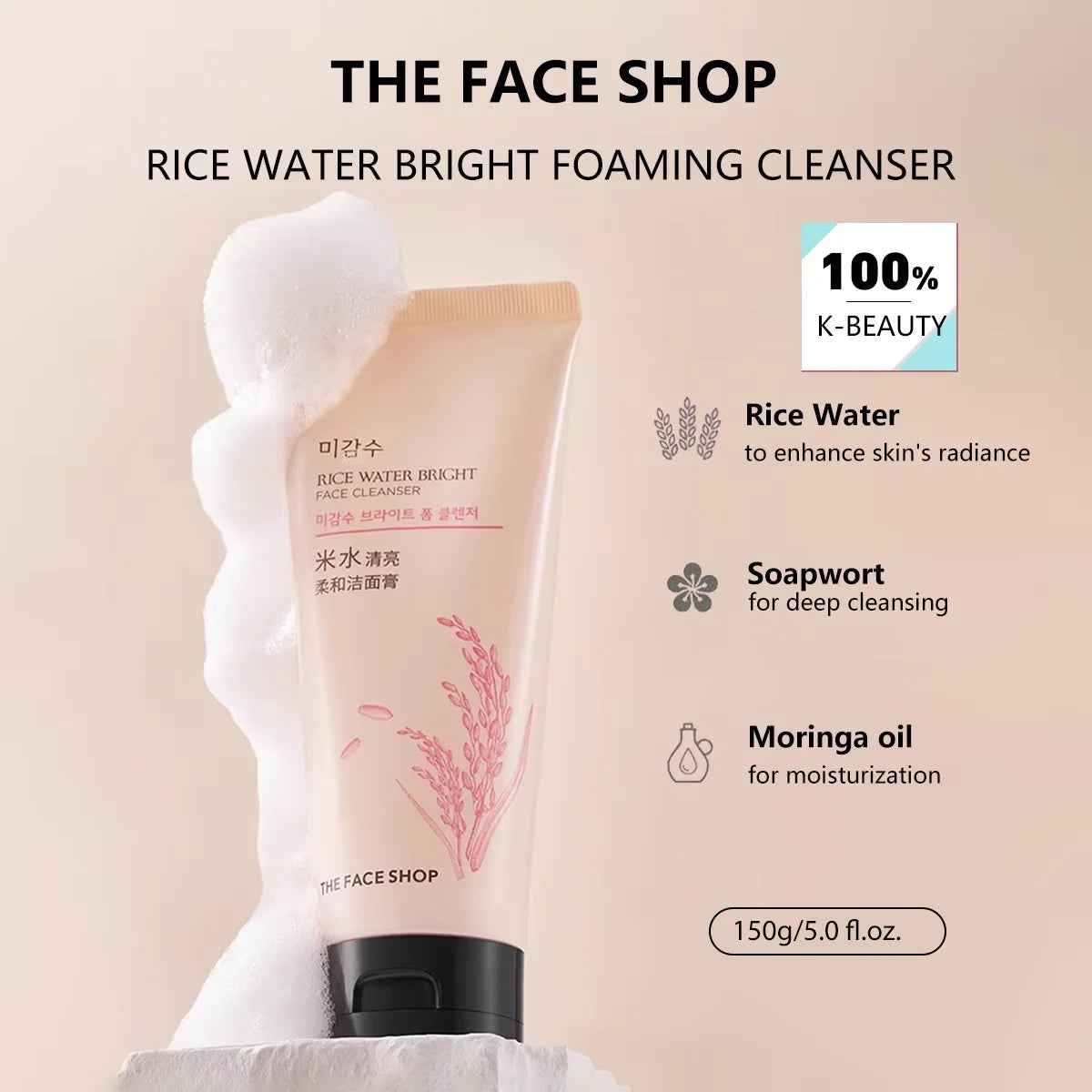 THE FACE SHOP RICE WATER BRIGHT FACE CLEANSER 150g,Luxurious Foam,Nourishing,Moisture-Retaining,Korean Skincare,Korean Makeup
