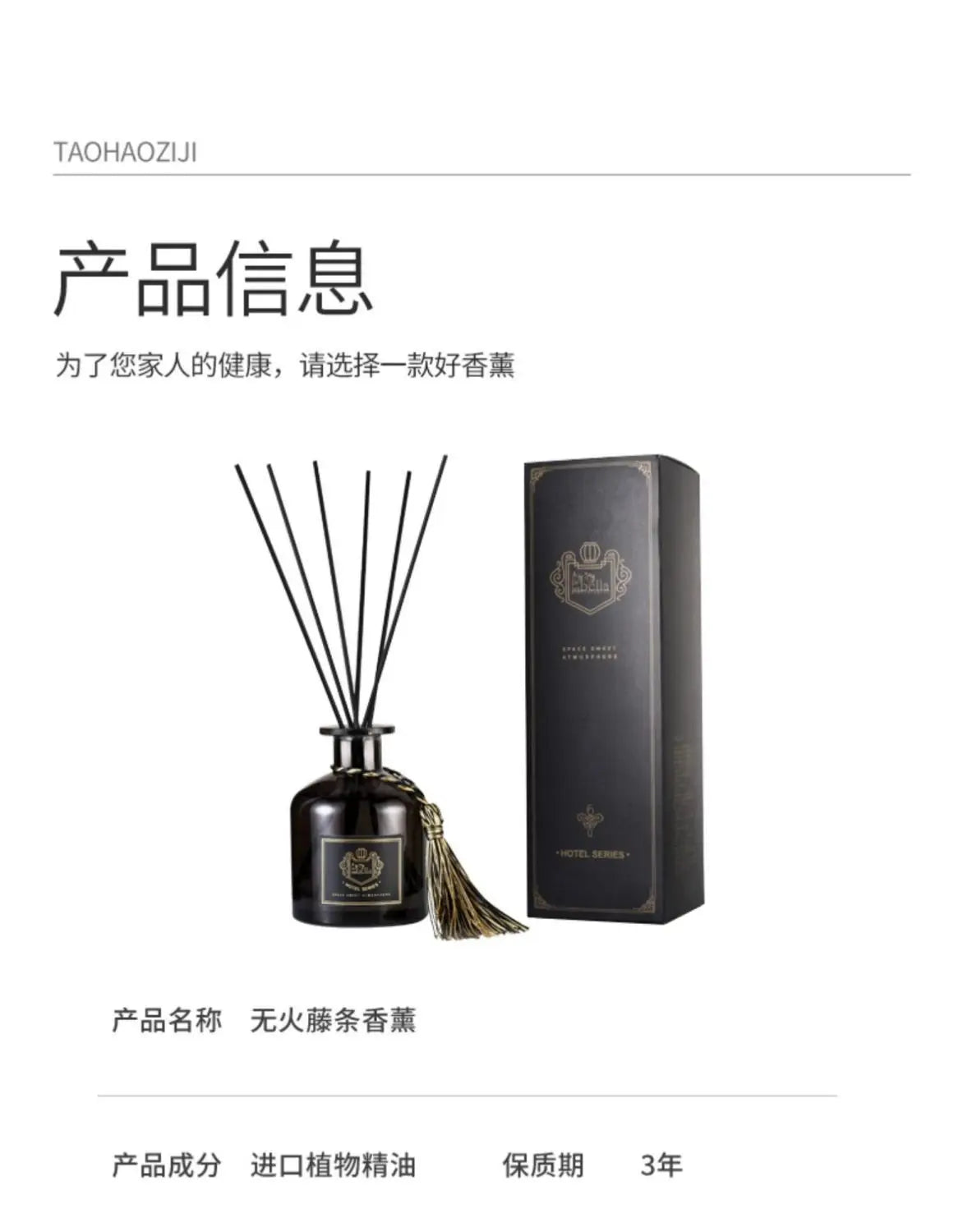 50ml Reed Diffuser Sets Good Smell Perfume, Bedroom Air Freshener, Long-Lasting Fragrance, European-Style Perfume Lavender Rose