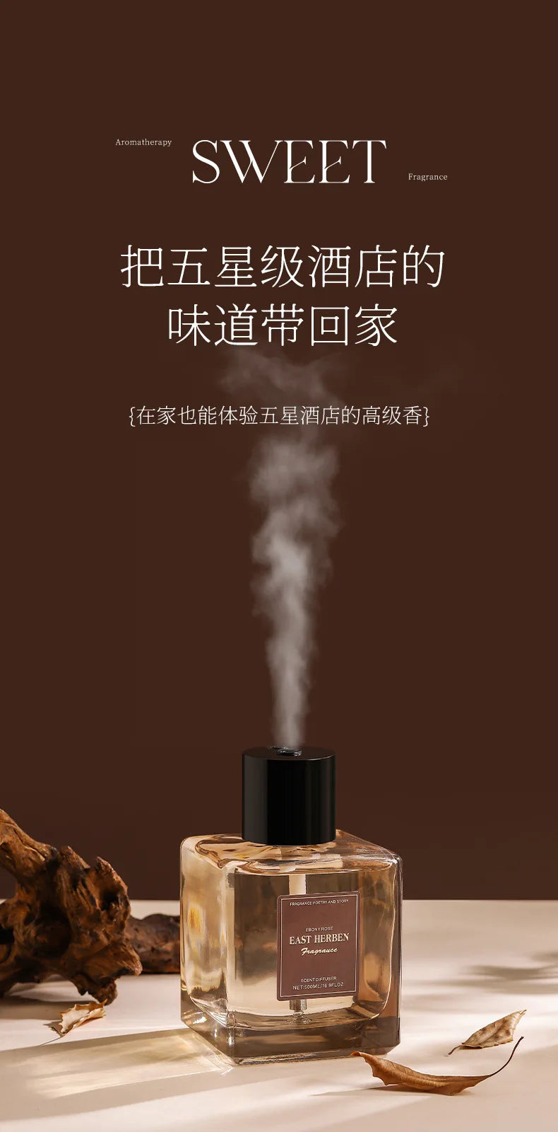 500ml Super - Large Capacity Automatic Spray Reed Diffuser or Bedroom, Living Room, Indoor Spaces and Hotels, Long Lasting Fragr