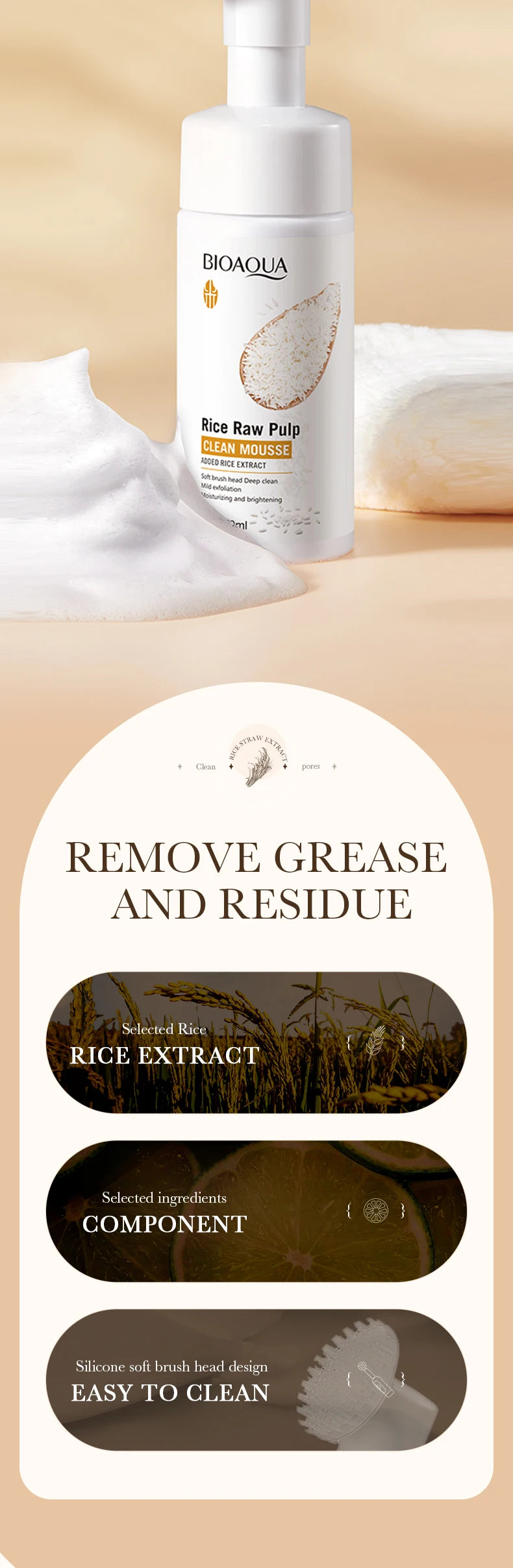 120ml BIOAOUA rice puree cleansing mousse, mild moisturizing, oil-controlling, pore-cleansing, exfoliating facial cleanser