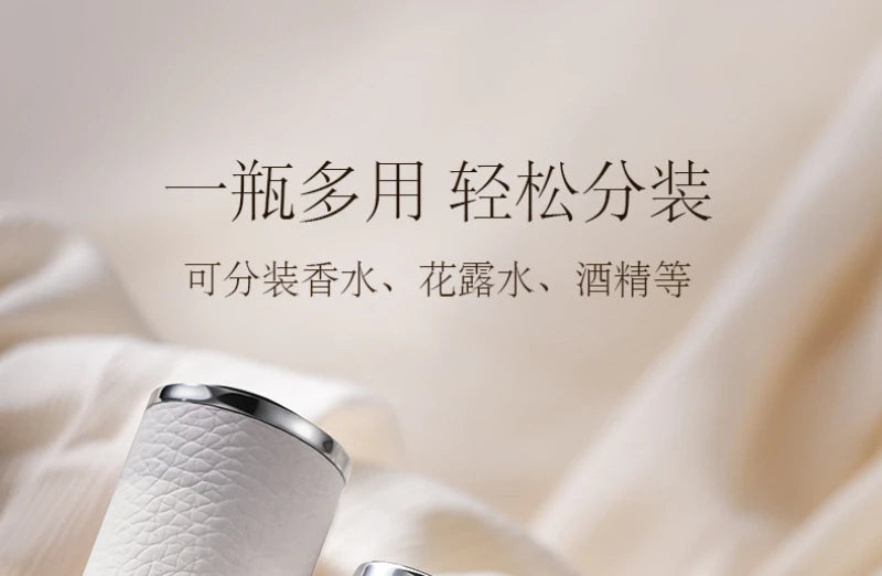 8ML Refillable Perfume Atomizer Highend Leather Mini Cosmetic Containers Rotary PressType Liner Glass Liquid Container косметика