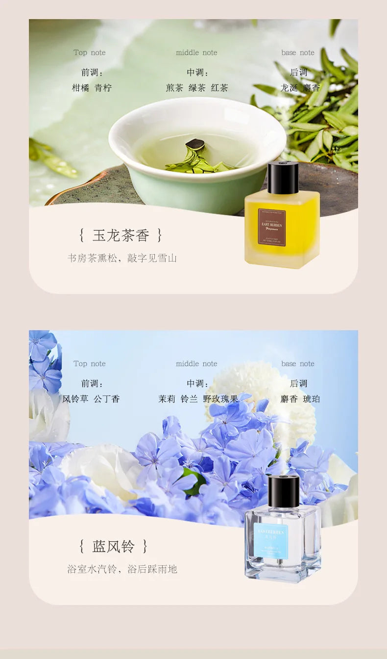 500ml Super - Large Capacity Automatic Spray Reed Diffuser or Bedroom, Living Room, Indoor Spaces and Hotels, Long Lasting Fragr