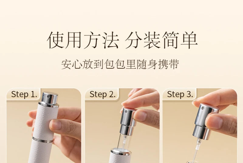 8ML Refillable Perfume Atomizer Highend Leather Mini Cosmetic Containers Rotary PressType Liner Glass Liquid Container косметика