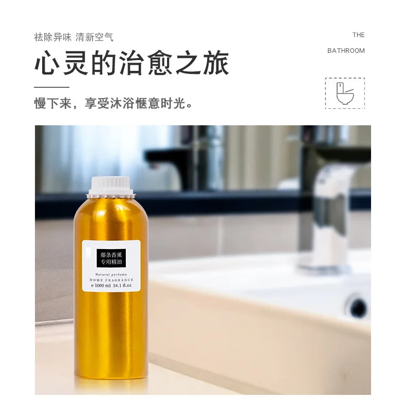 1000/500ML Premium Hotel Aromatherapy Essential Oil Supplement Liquid for Aroma Diffuser,Shangri-La /Ritz-Carlton Fragrance Oil