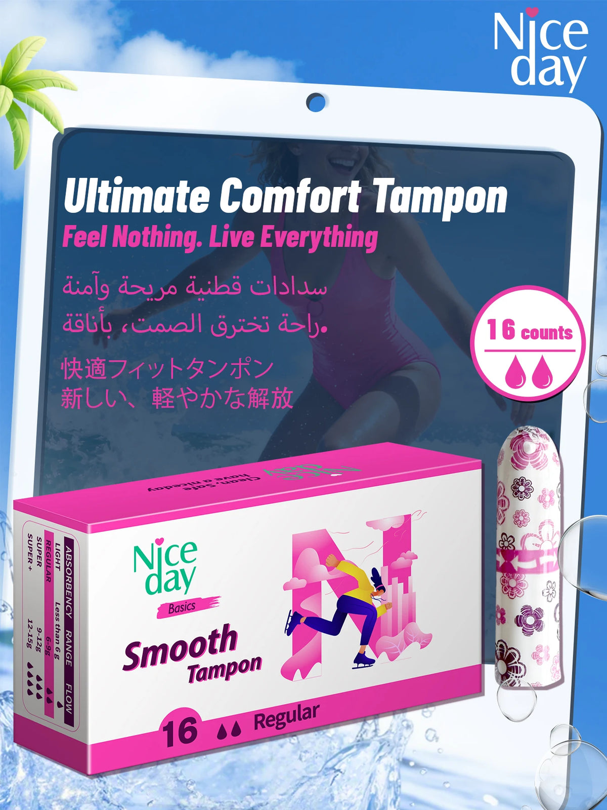 Cotton Tampons, Short Tampons, Sanitary Tampons, 16 Per Box, Can Be Used for Swimming and Surfing, a Substitute for Sanitary Napkins, Fast Absorption, High Absorption Capacity, Keeps the Private Parts Dry and Breathable