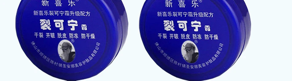 Effective Chinese Anti-Drying Crack Foot Cream Heel Cracked Repair Cream Removal Dead Skin Foot Mask Chapping Care 33/55/85g